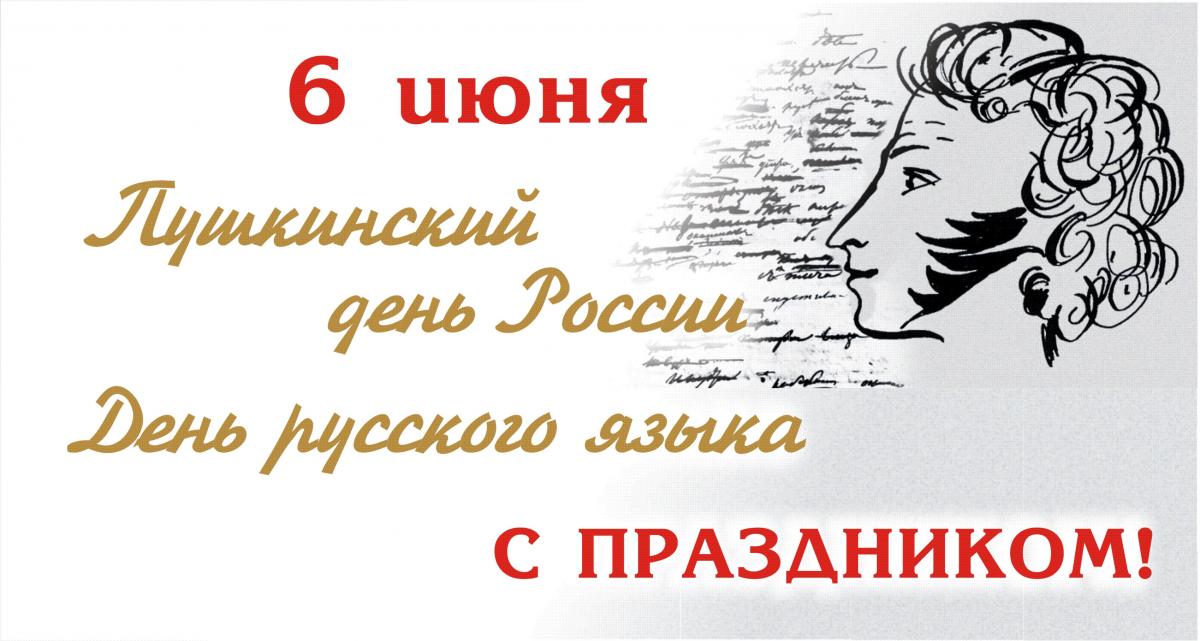 15 фактов о русском языке.